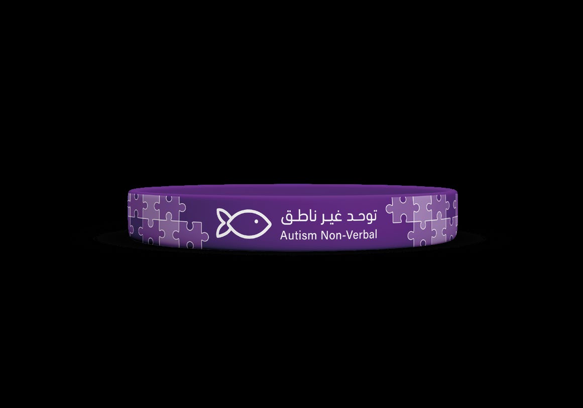 Non-Verbal Purple